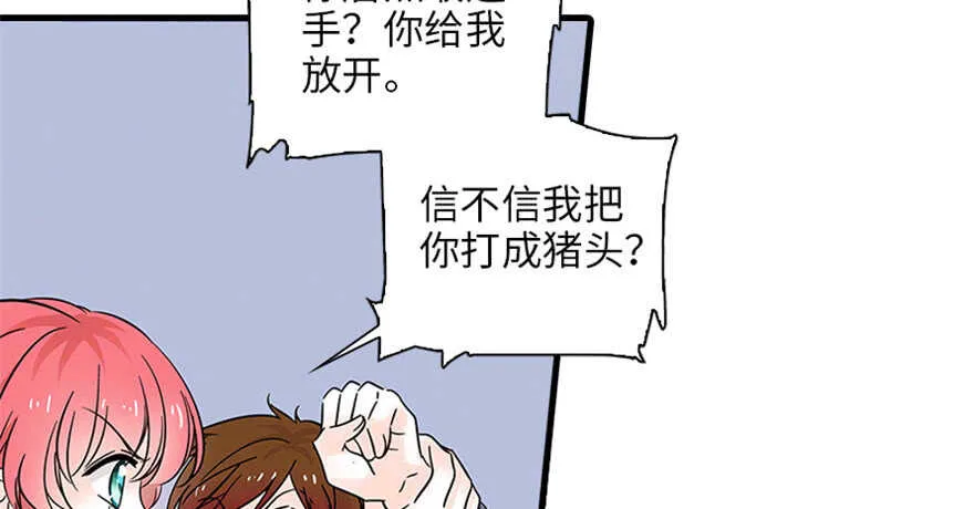第125话 以一敌三 第55页