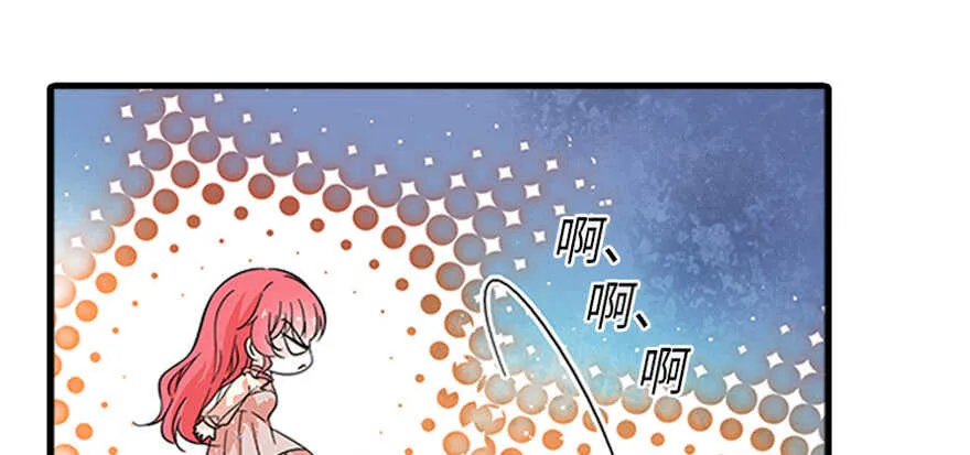 第125话 以一敌三 第61页
