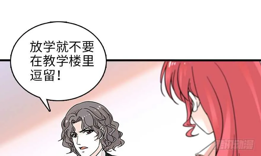 第126话 薛家的阴谋？ 第2页