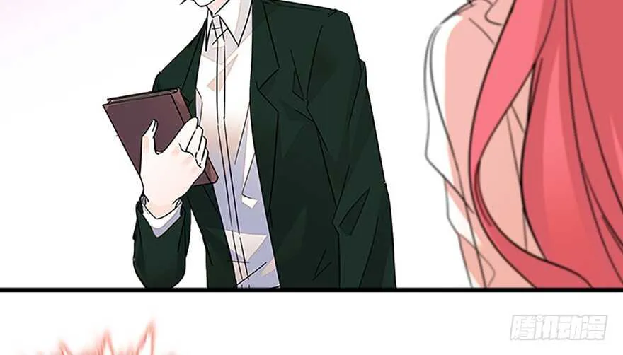 第126话 薛家的阴谋？ 第3页