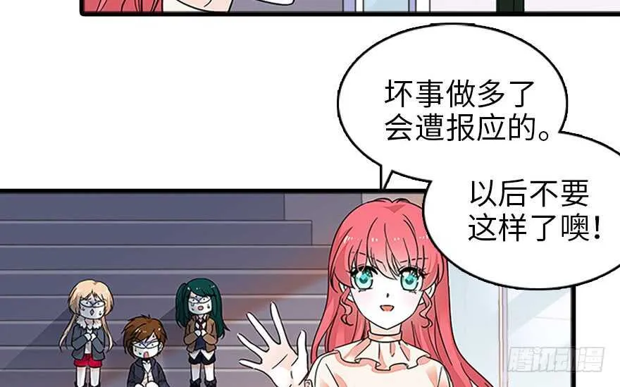 第126话 薛家的阴谋？ 第5页