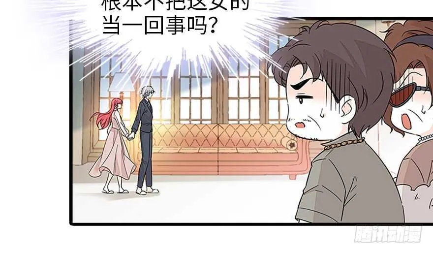 第126话 薛家的阴谋？ 第15页