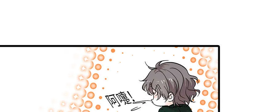 第127话 我只对你意图不轨！ 第14页