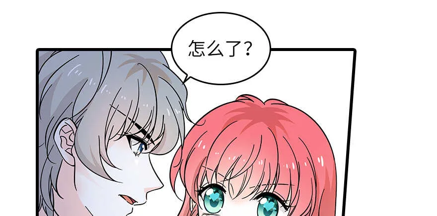 第127话 我只对你意图不轨！ 第24页