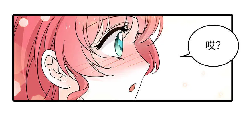 第127话 我只对你意图不轨！ 第36页