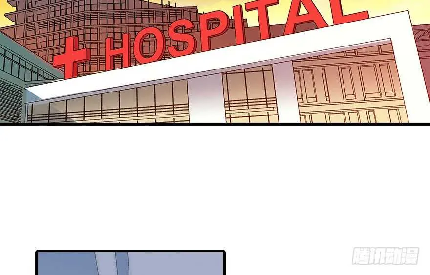 第128话 腹黑教授骗逛街 第17页