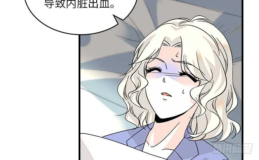 第128话 腹黑教授骗逛街 第20页