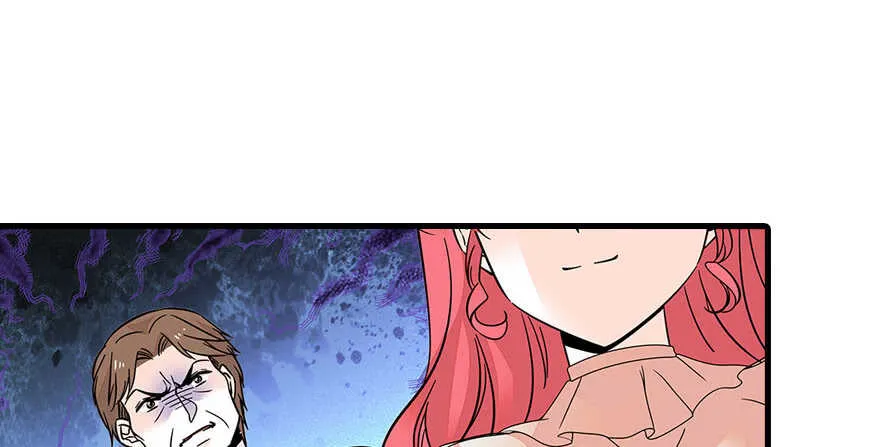 第128话 腹黑教授骗逛街 第32页