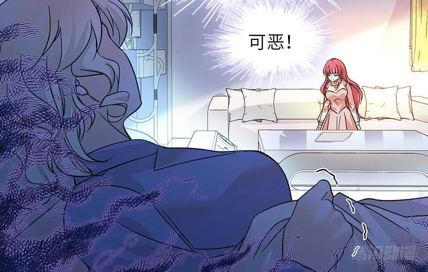 第128话 腹黑教授骗逛街 第48页