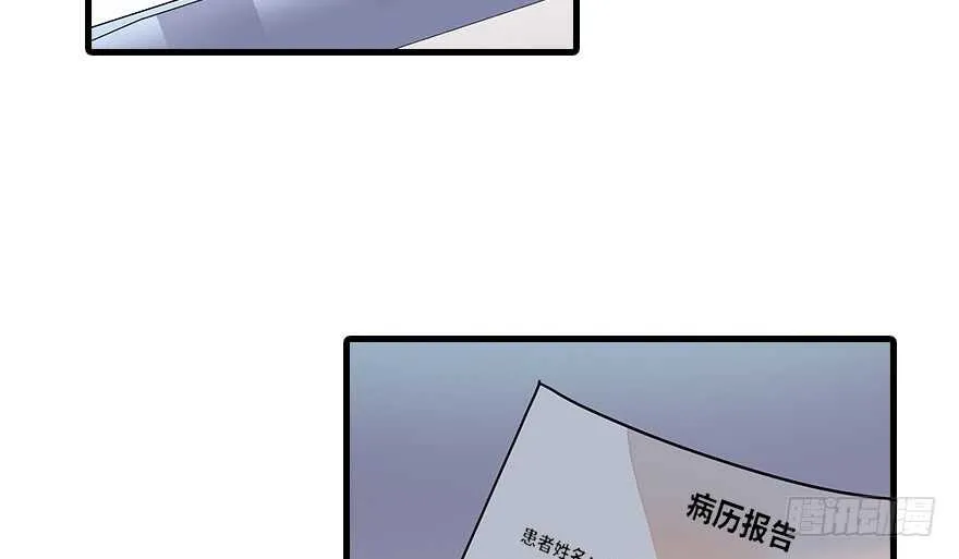第128话 腹黑教授骗逛街 第51页