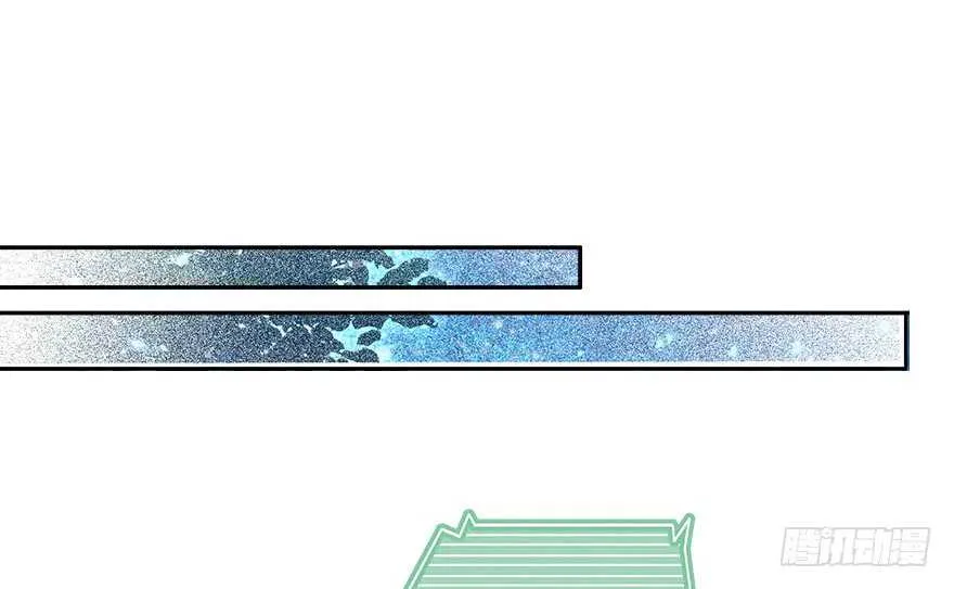 第128话 腹黑教授骗逛街 第56页
