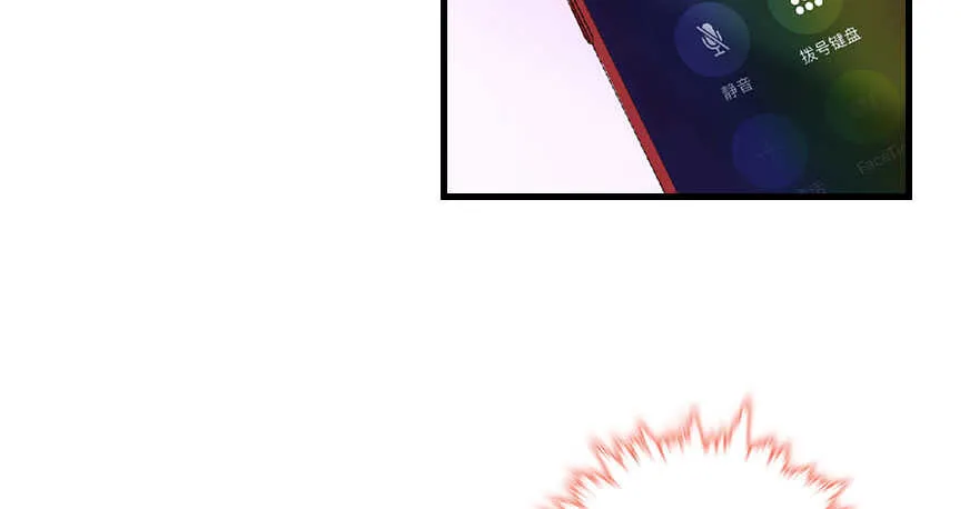 第129话 身份暴露了？ 第4页