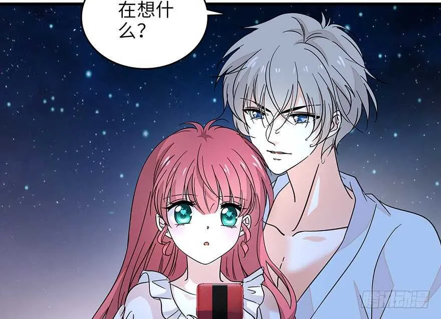 第129话 身份暴露了？ 第8页