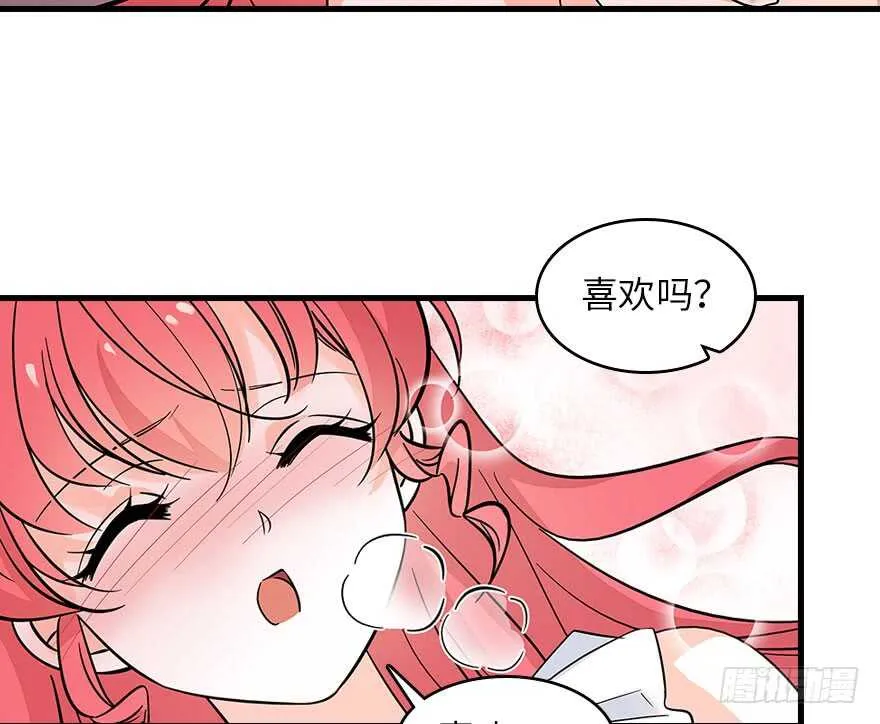 第129话 身份暴露了？ 第16页
