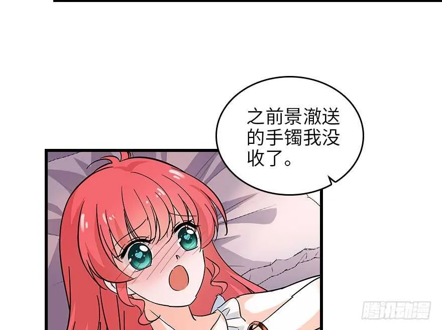 第129话 身份暴露了？ 第18页