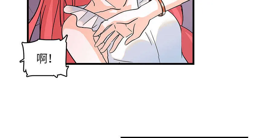 第129话 身份暴露了？ 第19页