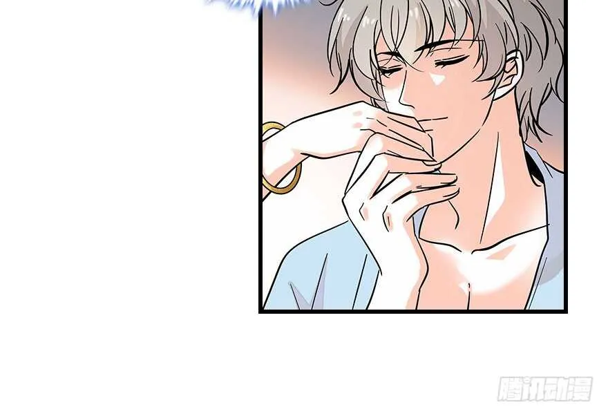 第129话 身份暴露了？ 第24页