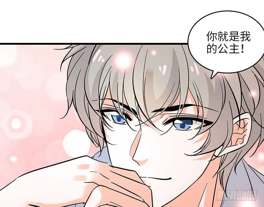 第129话 身份暴露了？ 第25页