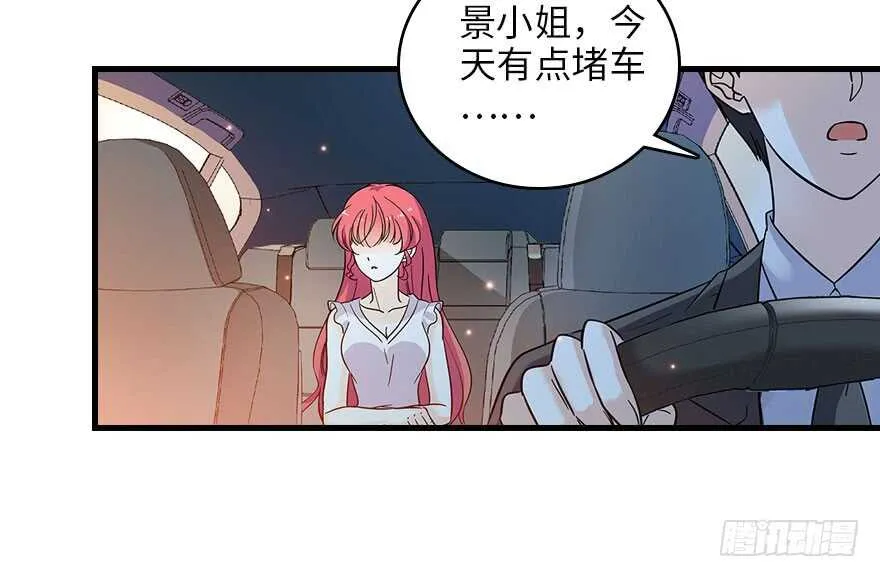 第129话 身份暴露了？ 第38页