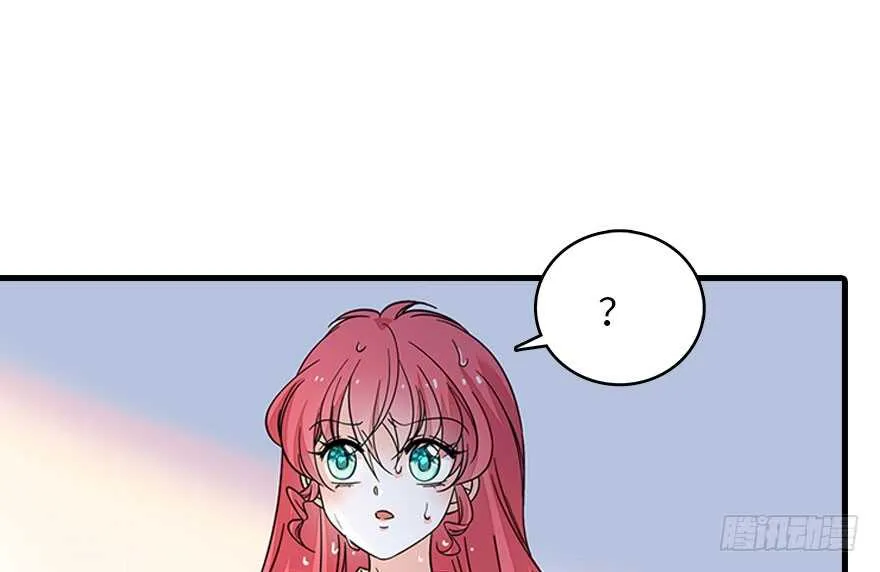 第130话 假老婆？ 第2页