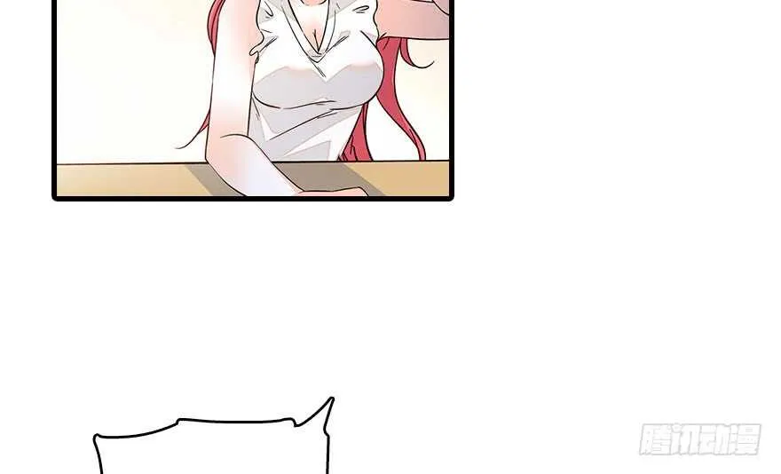 第130话 假老婆？ 第7页