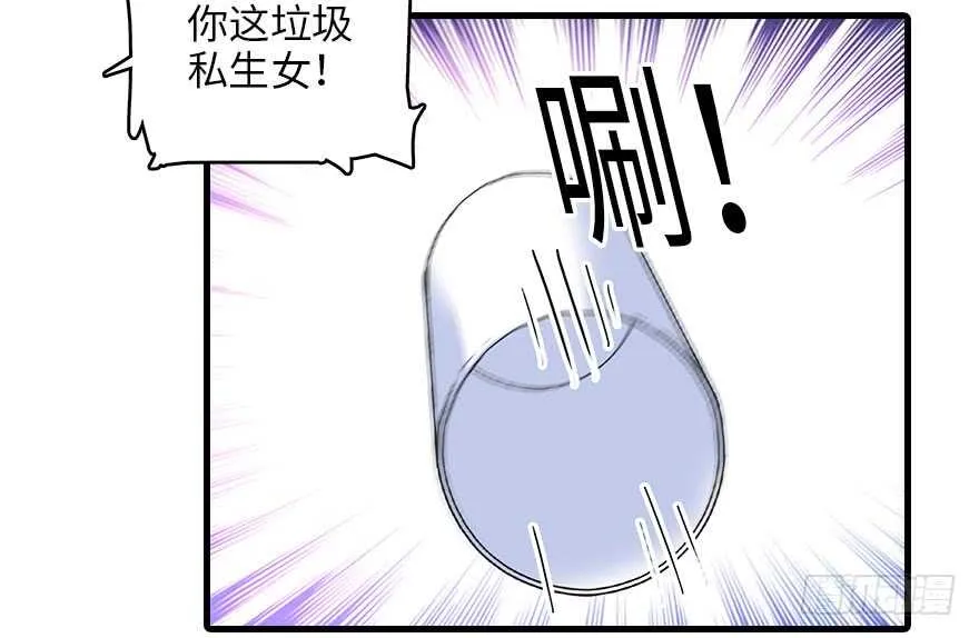 第130话 假老婆？ 第8页