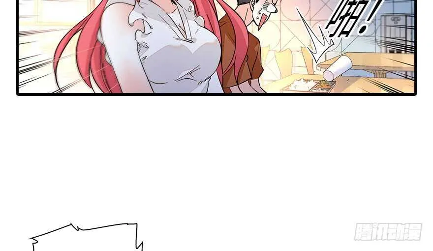 第130话 假老婆？ 第10页