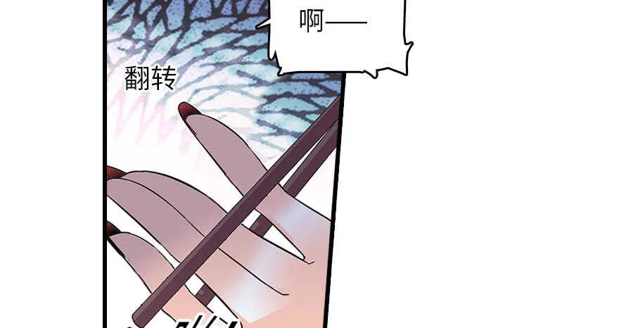 第130话 假老婆？ 第15页
