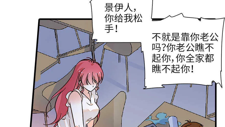 第130话 假老婆？ 第17页