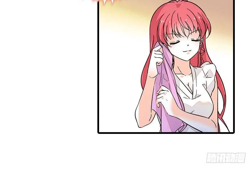 第130话 假老婆？ 第23页