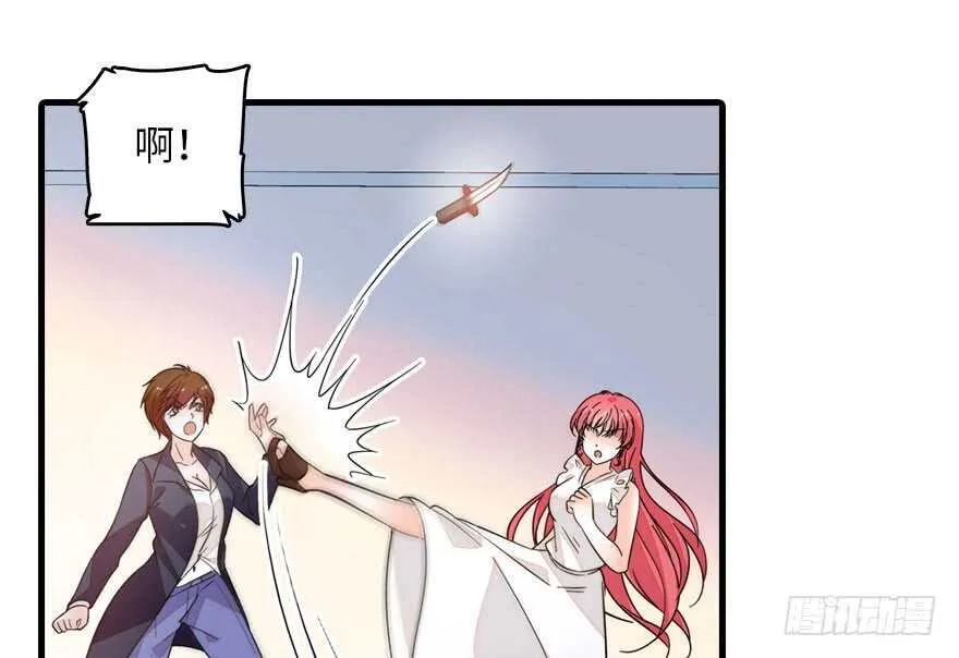 第130话 假老婆？ 第28页