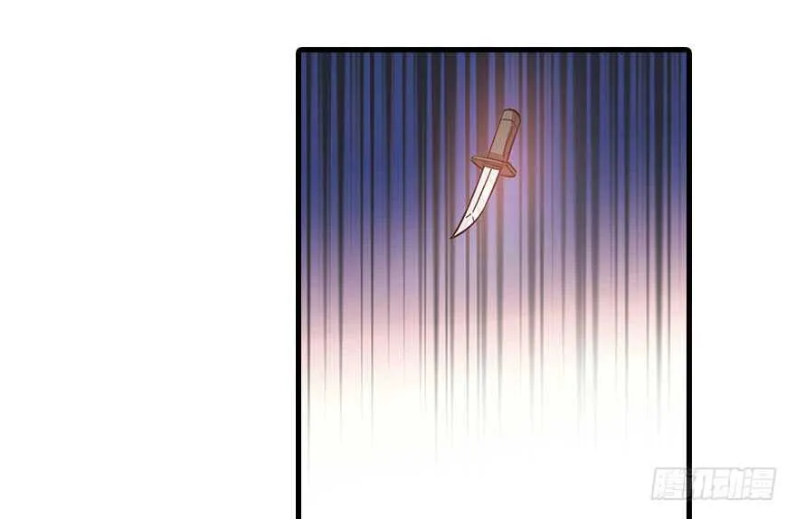 第130话 假老婆？ 第30页