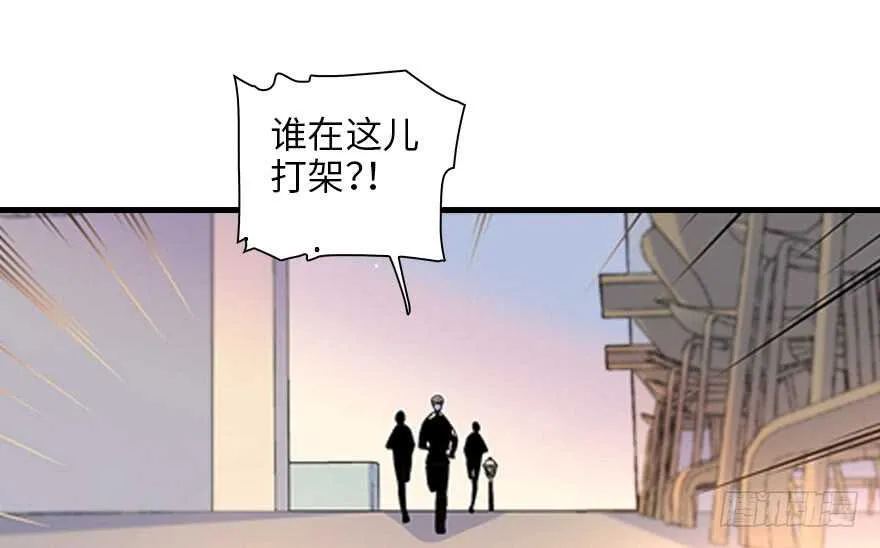 第130话 假老婆？ 第33页
