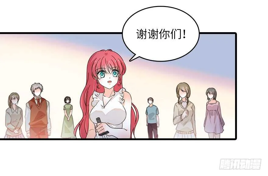第130话 假老婆？ 第39页