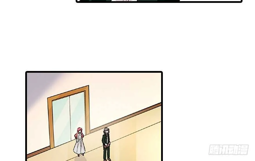 第130话 假老婆？ 第47页