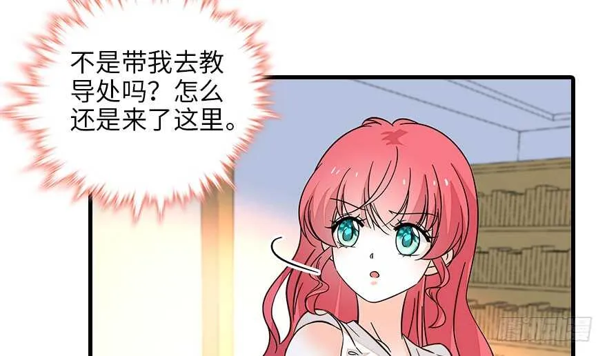 第130话 假老婆？ 第49页