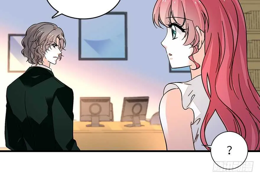 第130话 假老婆？ 第51页