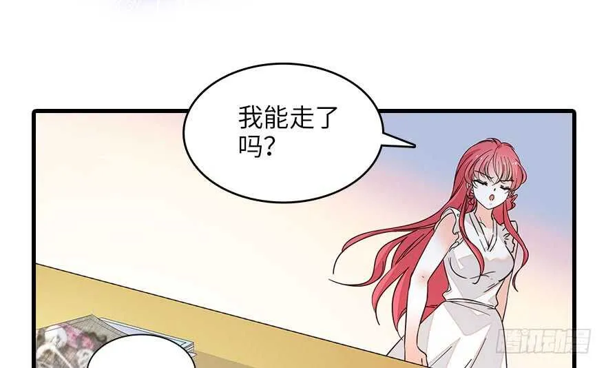 第130话 假老婆？ 第58页