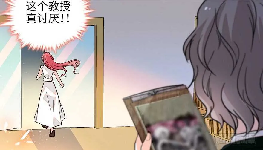 第130话 假老婆？ 第62页