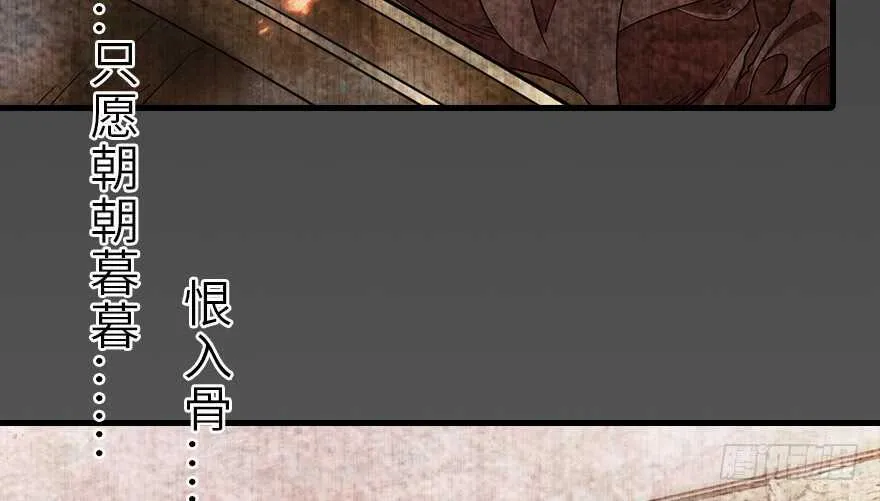 第131话 教授是禽兽 第6页