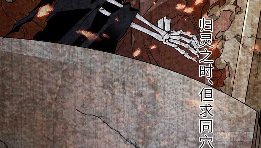 第131话 教授是禽兽 第9页