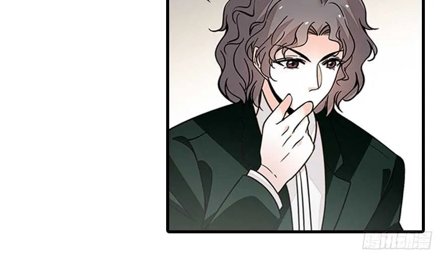 第131话 教授是禽兽 第51页