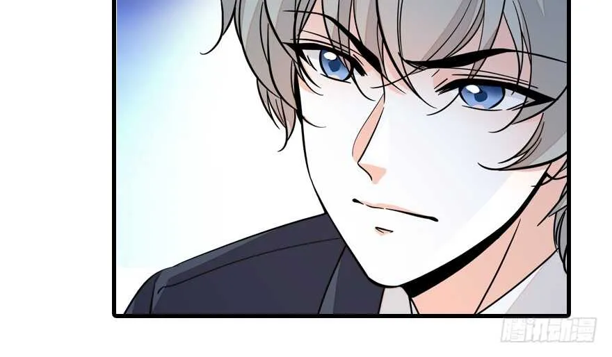 第131话 教授是禽兽 第74页