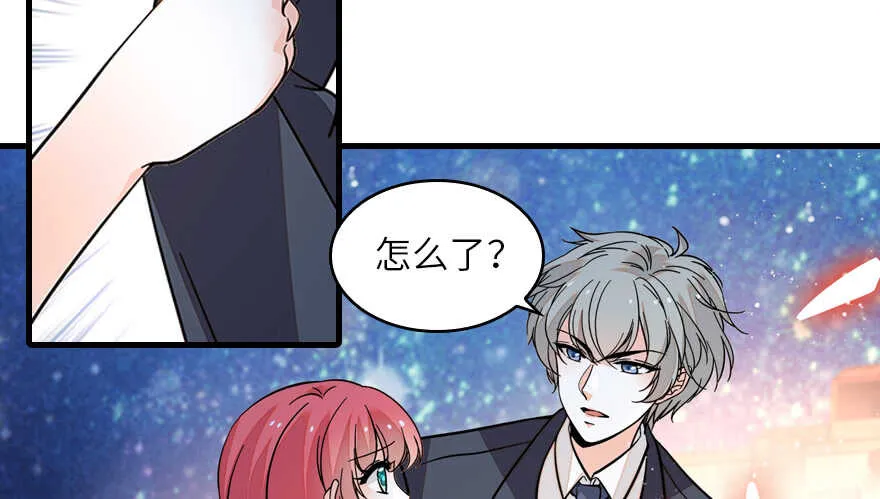 第131话 教授是禽兽 第77页