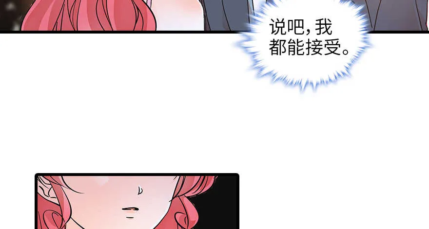 第132话 禁欲太久…… 第5页
