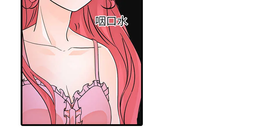 第132话 禁欲太久…… 第6页