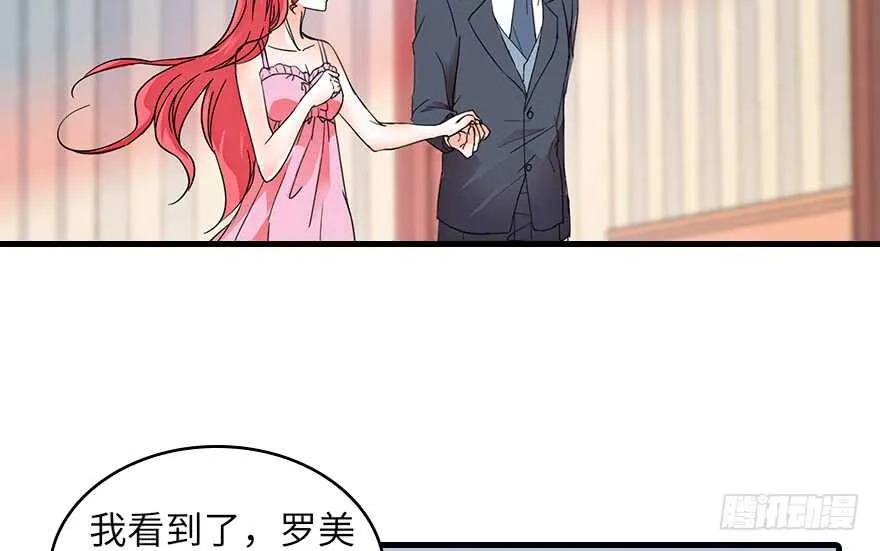 第132话 禁欲太久…… 第18页