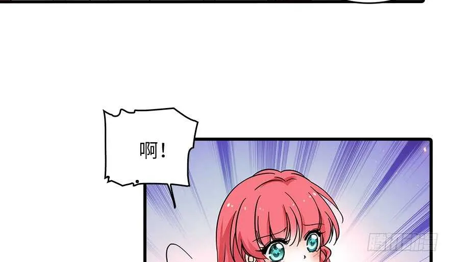 第132话 禁欲太久…… 第24页