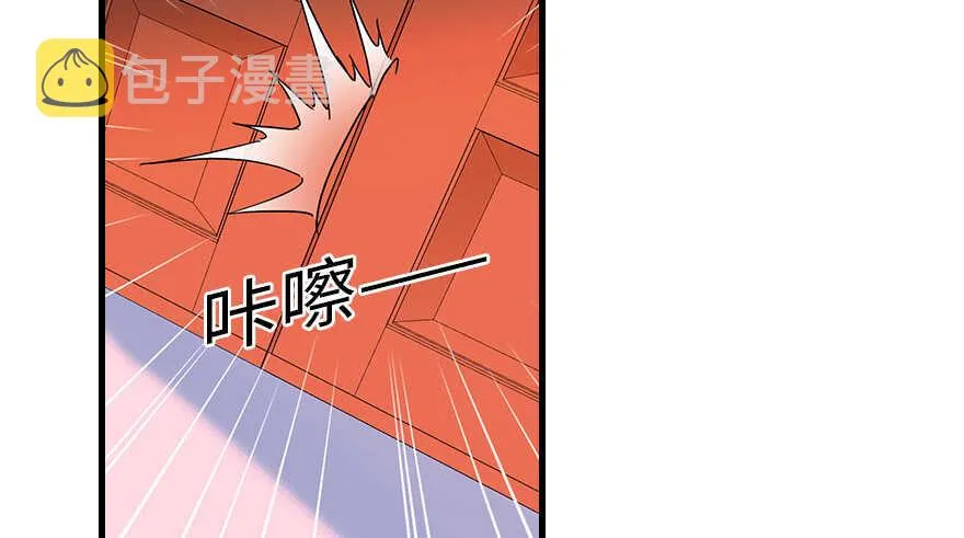 第132话 禁欲太久…… 第27页