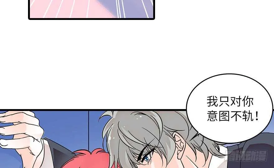 第132话 禁欲太久…… 第28页